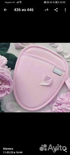 Варежка-спонж двухсторонняя Гринвей