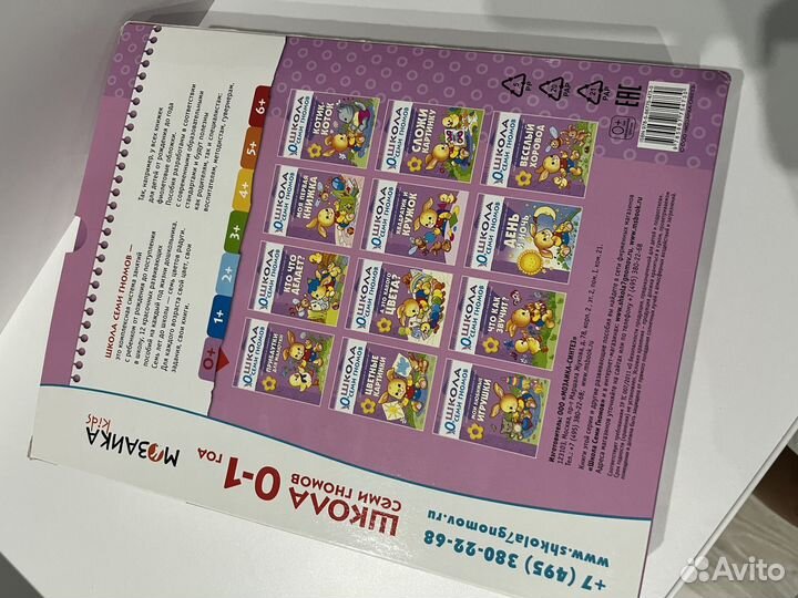 Мягкие кубики