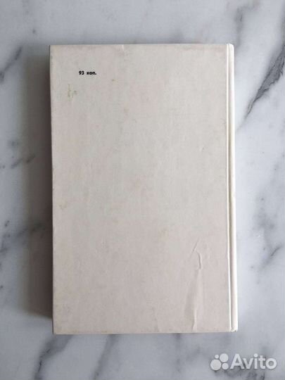 Сосудистые заболевания головного и спинного мозга