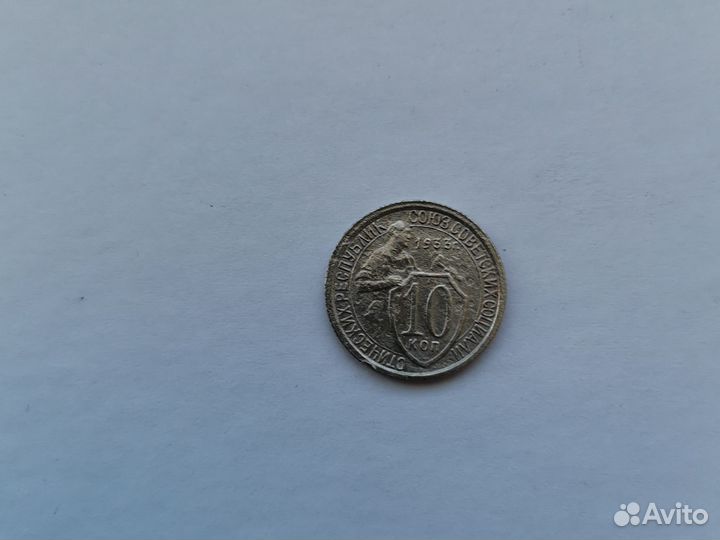 Монеты СССР