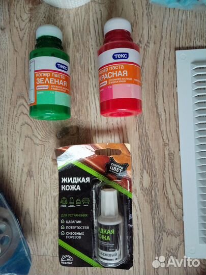 Домашнему мастеру