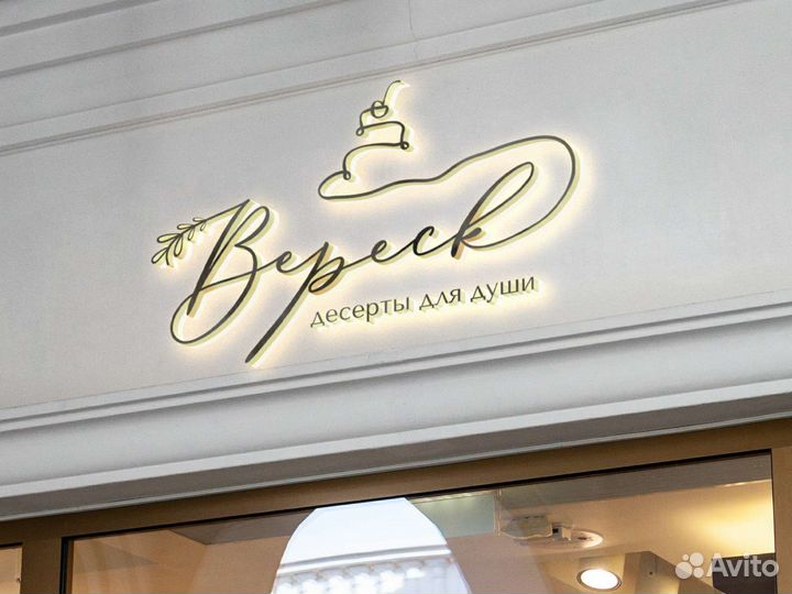 Создание логотипа Инфографика Визитки Дизайн