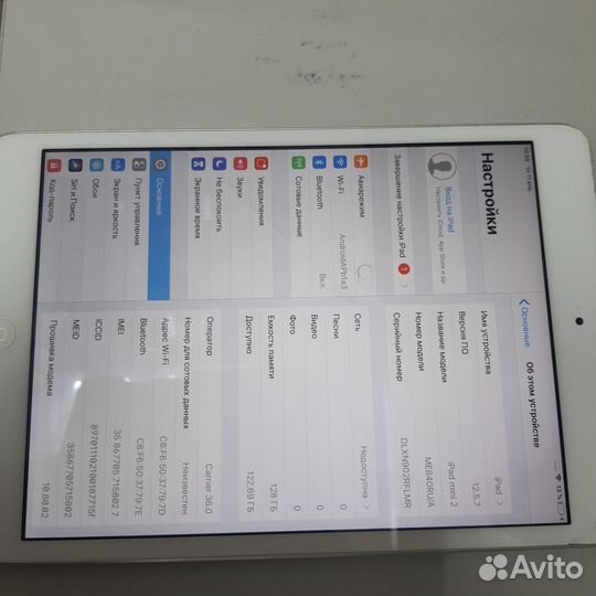 Apple iPad mini 2