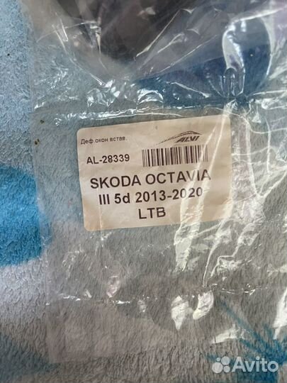 Дефлекторы окон Шкода октавмя А7