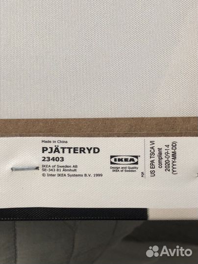 Картина IKEA икея 140х56