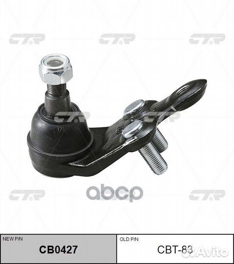 Опора шаровая левая toyota camry 2006- CB0427 c