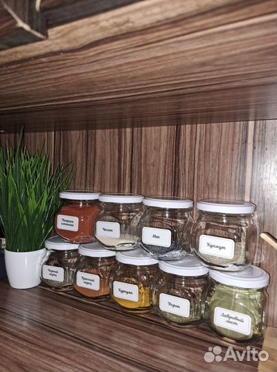 Набор стеклянных банок для специй,200 мл