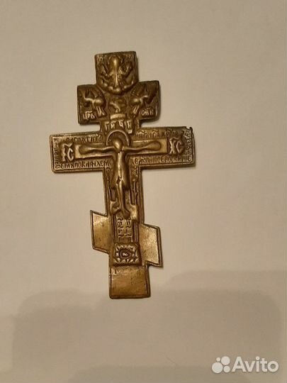 Крест латунный. 19-20 в.в