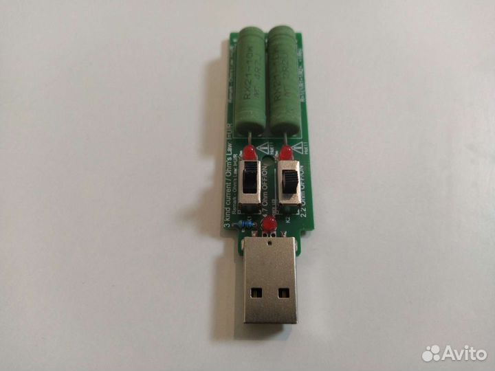 Нагрузочный USB резистор