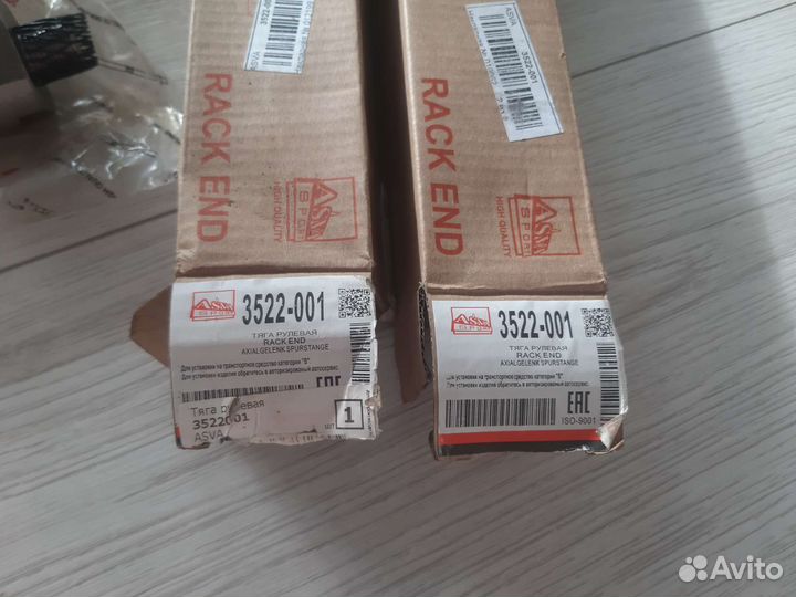 Тяги рулевые Greate Wall Hover