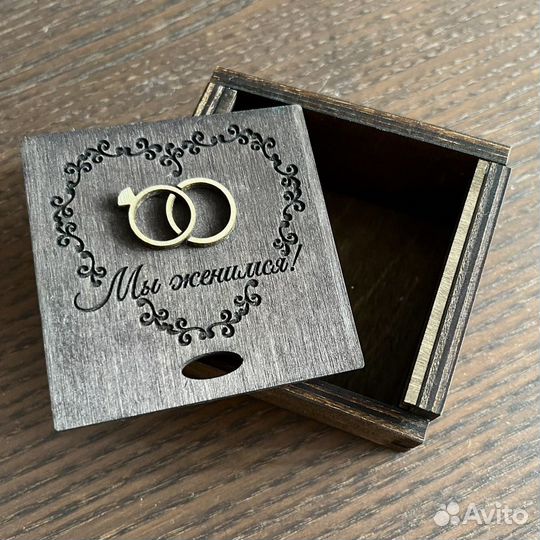 Футляр коробка для обручальных колец
