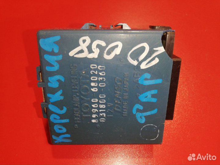 Блок управления светом Toyota Wish ANE10 1AZ-FSE