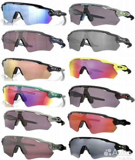 Очки oakley radar ev path(оригинал)