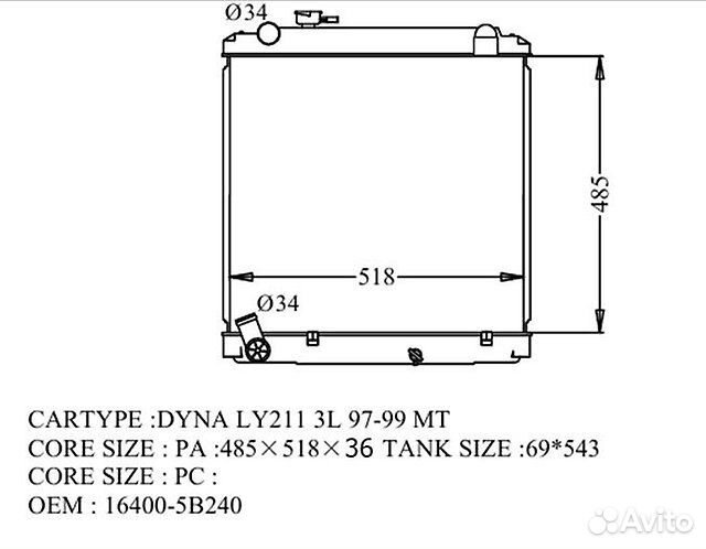 Радиатор toyota dyna 95-01 TO-0384-36-K