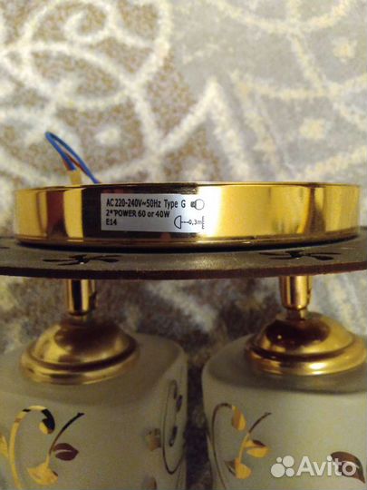 Светильник