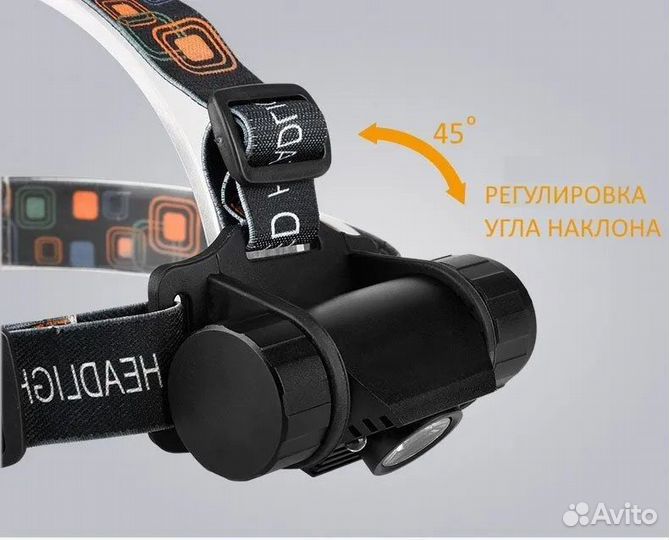 Налобный светодиодный фонарь с аккумулятором 18650