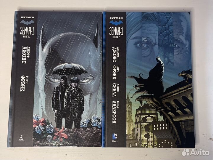 Бэтмен земля 1 комикс DC