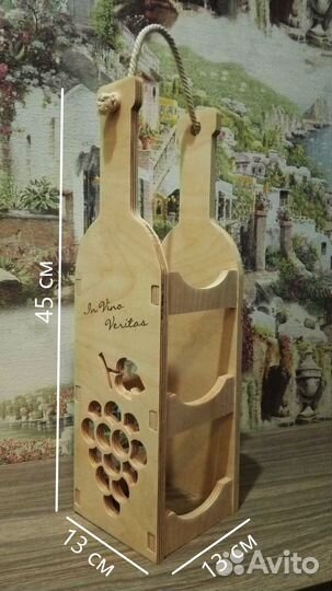 Подставка под винные бутылки