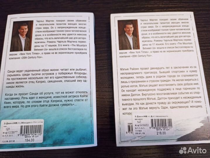 Книги - зарубежная проза