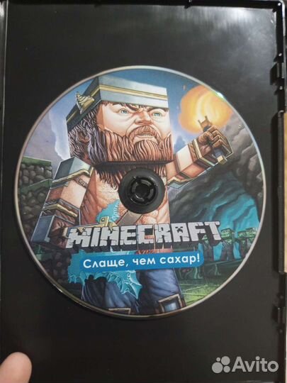 Игра Minecraft сборник