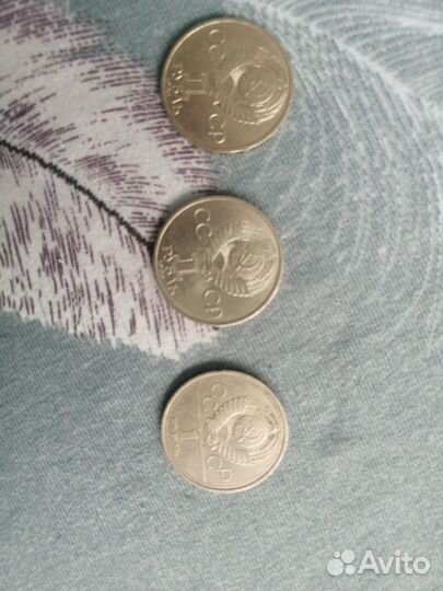 Юбилейные монеты СССР