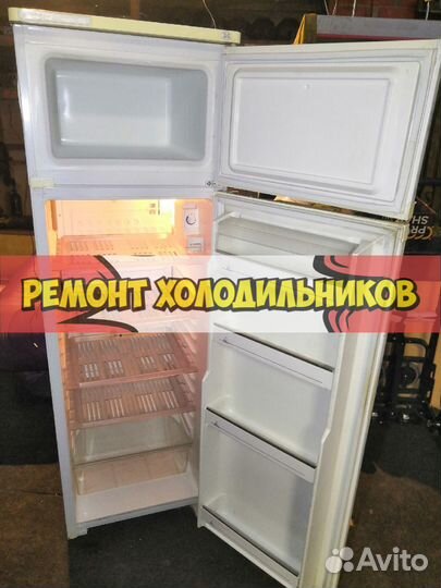 Холодильник. Ремонт
