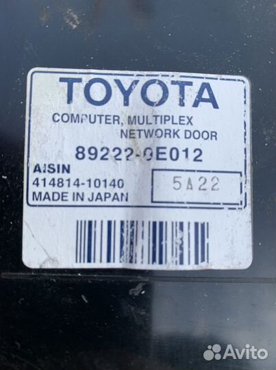 Блок управления дверями Lexus RX330