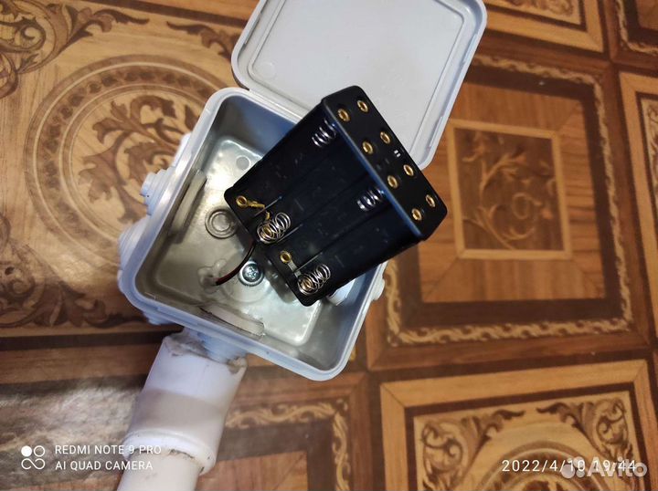 Металлоискатель