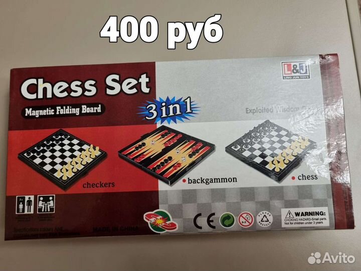 Шахматы, шашки, нарды