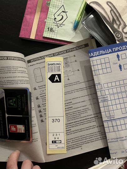 Холодильник бу samsung