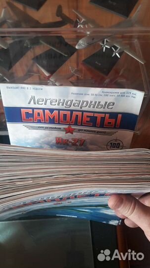 Журналы легендарные самолеты