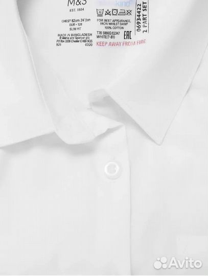 Рубашка белая школьная M&S
