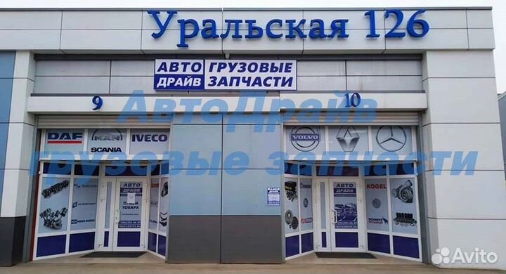 Шестерня кпп Volvo для VT2009B VT2014B VT2214B VTO