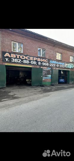 Сдам Автосервис