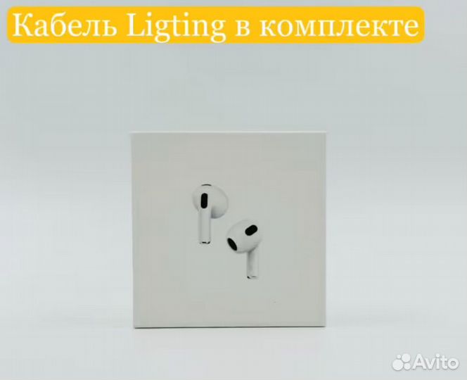 Беспроводные наушники apple airpods 3