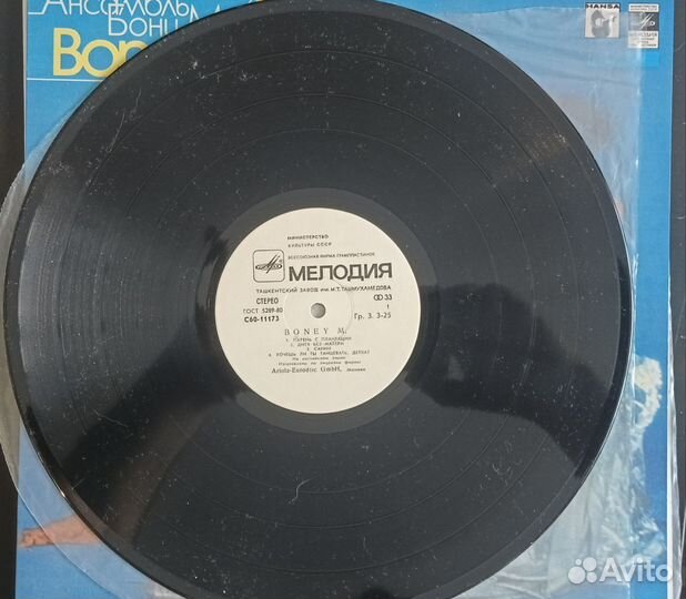 Boney M, винил, пластинки, LP