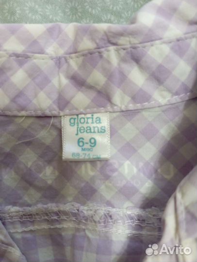 Вещи для мальчика