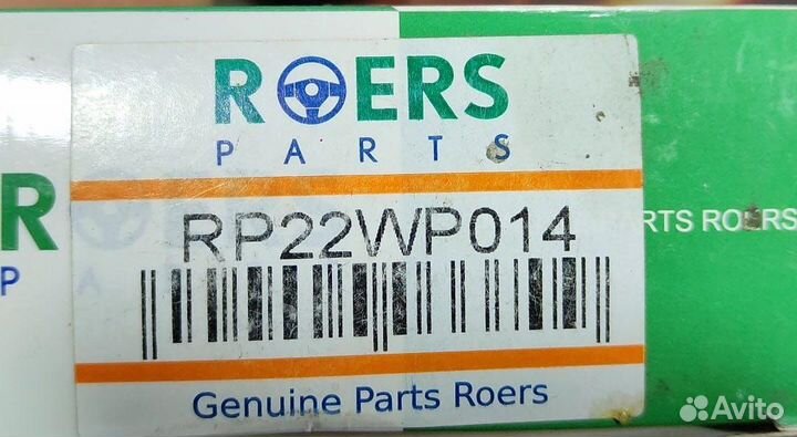 Мотор стеклоомывателя новый Toyota 85330-10290