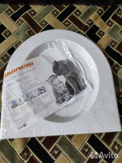 Лоток для приучения кошек к унитазу