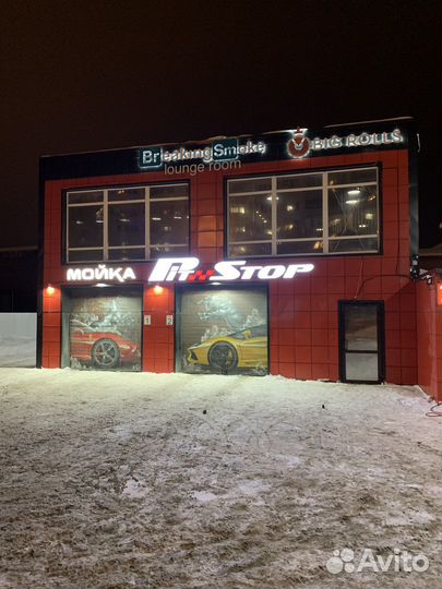 Автомойщик обливщик машин