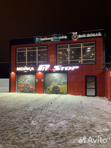 Автомойщик обливщик машин