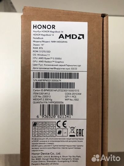 Ноутбук Honor magicbook 14 (новый)