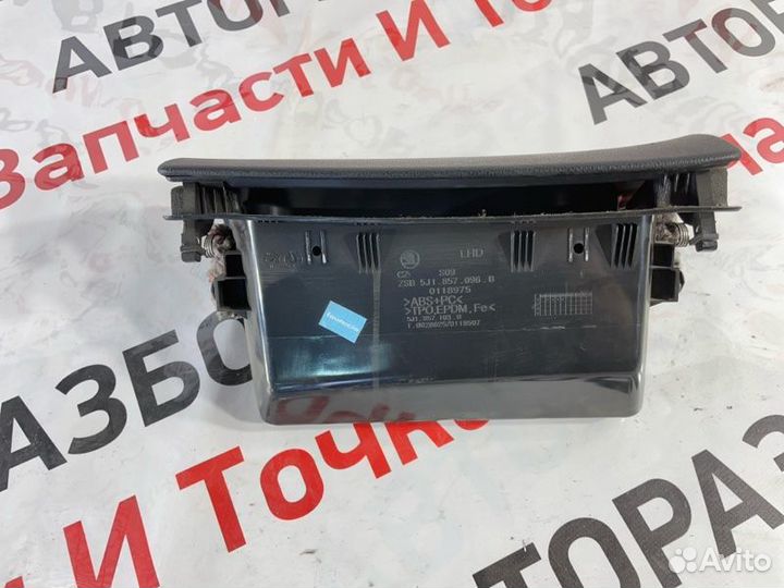 Бардачок Skoda Fabia хетчбек 1.4 cggb 2013