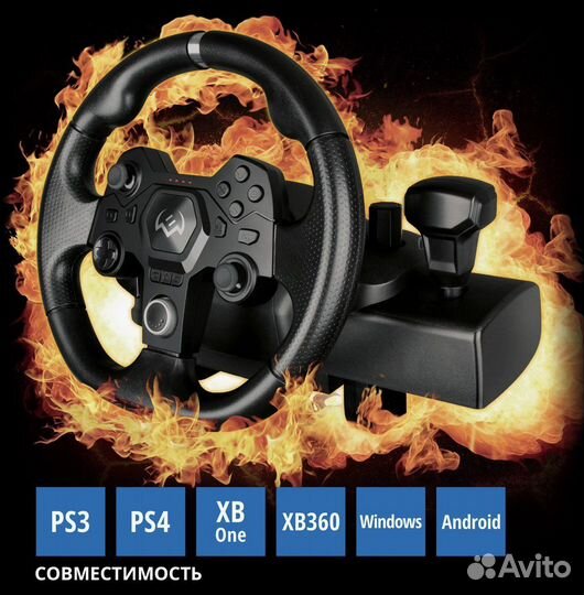 Игровой руль GC-W900 с педалями