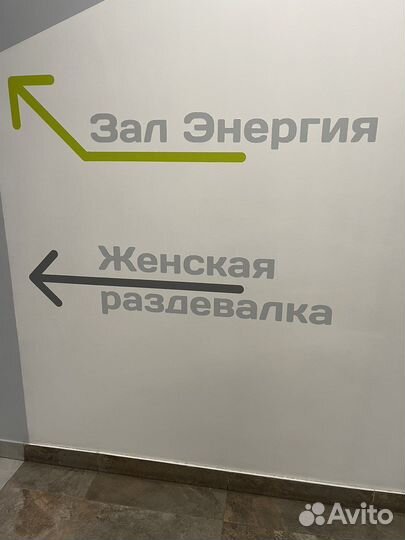 Клубная карта фитнес