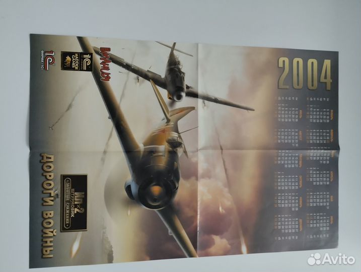 Плакаты(постеры) из журналов Игромания, рс игры