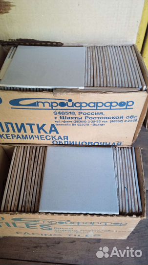 Керамическая плитка настенная остатки