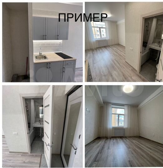 Квартира-студия, 23 м², 5/5 эт.