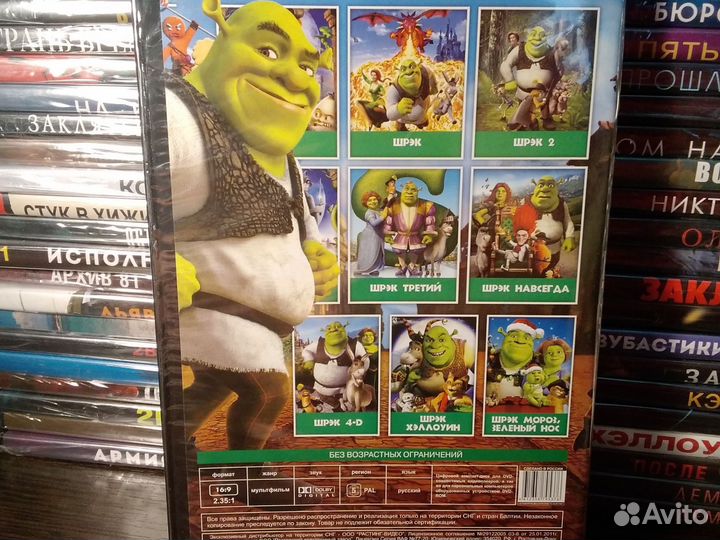 Мультик / Шрек dvd