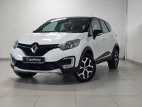 Renault Kaptur 2.0 AT, 2017, 140 000 км, с пробегом, цена 1 540 000 руб.
